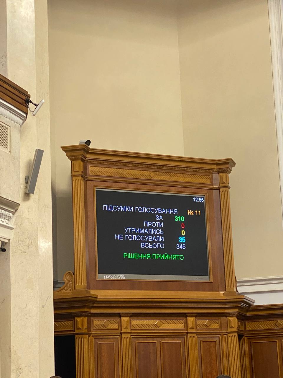 Воєнний стан та загальну мобілізацію в Україні продовжили на три місяці